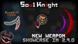 *NEW* "Breath Of Hades" OP Weapon Showcase/Gameplay | Soul Knight 2.9.0