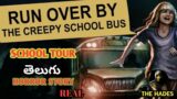 SCHOOL TOUR|TELUGU HORROR STORY|REAL|THE HADES
