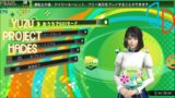 Yuzu Hades EA 1867 | Densha de go!! Hashirou Yamanote Sen | Switch Emulator HD PC Gameplay