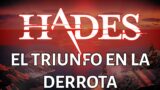 Hades: El triunfo en la derrota – 3PV