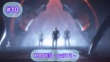 Horizon Forbidden West – HADES part2- Ps5 Gameplay walkthrough part 10.