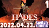 Hades #1 (2022.04.23.)