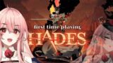 HADES | haydeez nu- (VTuber) | Kawa Gen 1