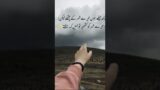 Hades Urdu #video #short #shortvideo #Hades