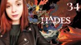 ELLE ME BOUDE – Hades #34