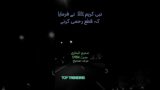 2023 Motivation | Hadees E Nabvi | Islamic Quotes | Urdu Quote | Hades in Hindi #quotes #shorts