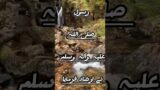 hadeesinurdu#hades #best #beautiful #shorthadith #islamicvideo #2023 #viralvideo