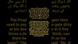 #quranrecitation #viral #quran #information #dee #prophet #hades#surat #islamic #video#short #shorts