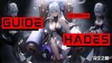 Hades Guide – THE BEST CHARACTER IS FINALLY HERE ! Aether Gazer Global
