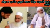 sheikh ul hades hazrat Maulana Muhammad idrees sb da jund qisa
