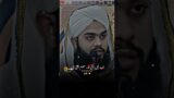 hades Sharif  hades in hadith #shortvideo #ismlamic