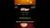 hades mustfa s a w Kamal ki hades