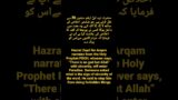 hasbirabbi #nabi #mera #hades #live #islamic #prophet #naat #viral #trending #quran #muslim #youtub