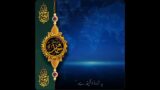 99 bemarion ko elaj intahi mujarab wazifa in hades | 2 minute ka amal islamic video #wazifa #islam
