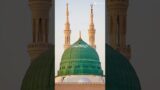 hades Mubarak hazrat Muhammad SAW #islamicvideo #hades