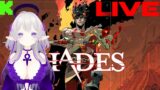 No Escape From Father's Dungeon | Hades | 24/08/23