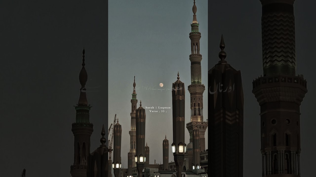 Hadees Sharif | Hadees in Urdu| Hadith of prophet Muhammad | Hades ...