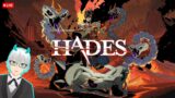 Can we get passed hades again??