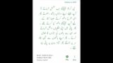 hades in urdu | gusal ka tarika