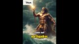 3 Strongest Greek Gods #mythologicalstories #facts #shorts #shortvideo #mythology