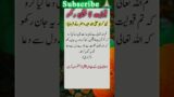 Hazrat muhammad( saw) ;#quotes #hazrataliquote #hades #viralvideo #trending.#youtubeshorts #islam