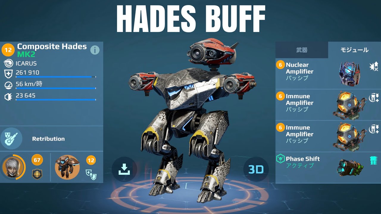 [WR] HADES (BUFF) w/ Howler Screamer | War Robots Gameplay #WRwinHowler ...