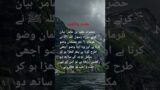 Hades jannat wagab# like# short# viral#subcribemychannal