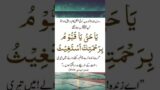 Wazifa#wazify #islamicmotivation #hades
